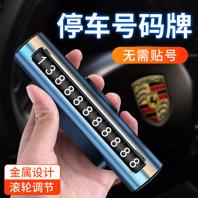 速发汽车内饰装全用品d饰摆件实用改装配件款pro大mi版车上车载