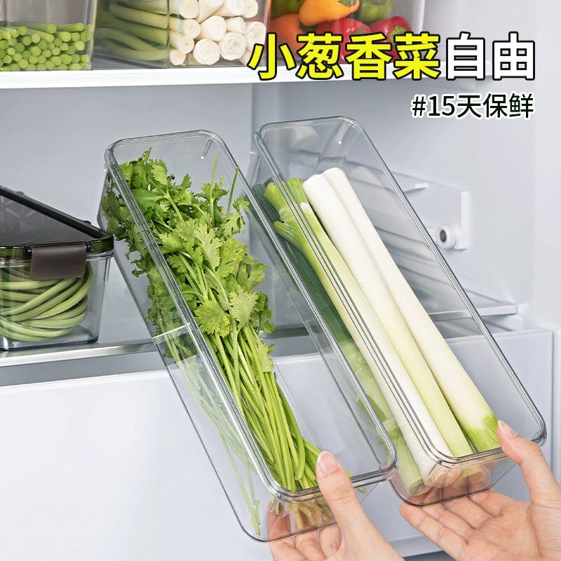 速发日本小葱香菜保鲜盒冰箱收纳盒级姜蒜挂面条蔬菜储物专用神器