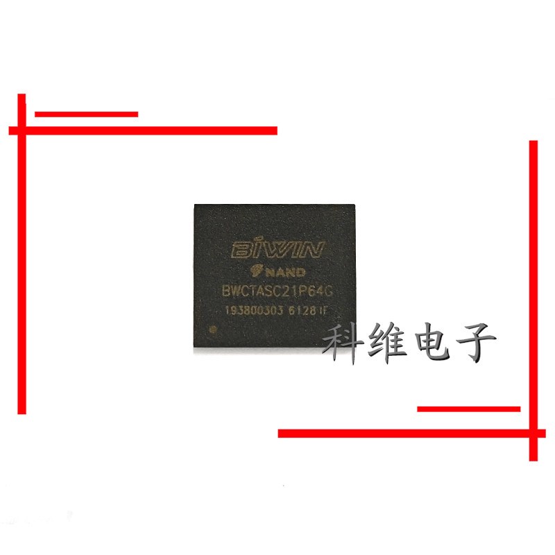 速发BWCTASC214G BWCTV11X64G 佰维存储 64GB闪存eMMC 0-10
