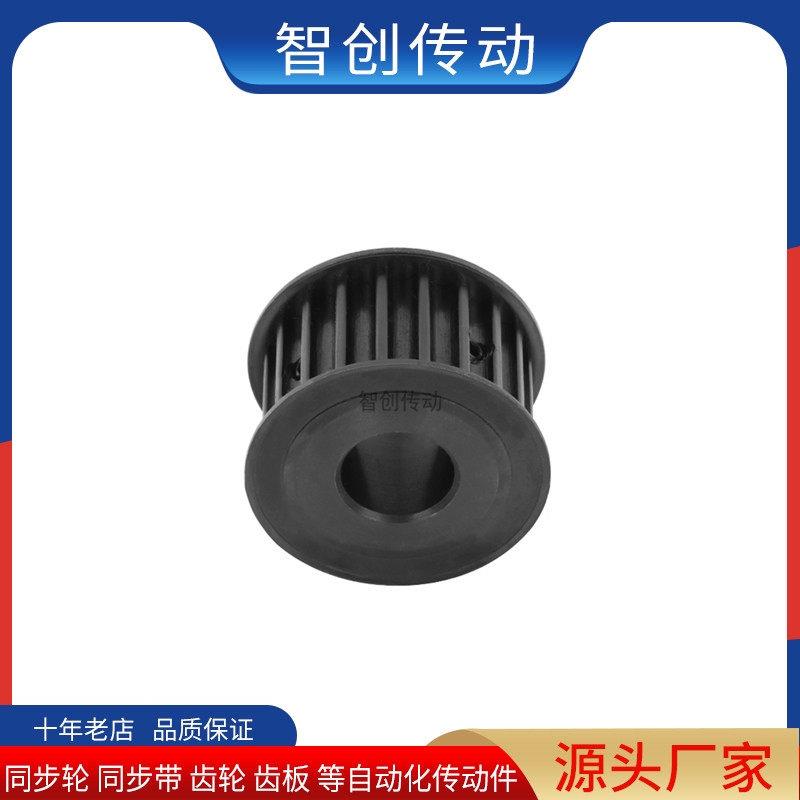 速发8M0齿宽2同步齿轮内孔15 16817 1 1 2022428同步带轮45号钢