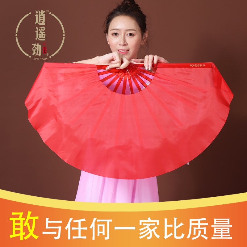 速发扇子舞跳扇蹈舞双面广成舞扇子木兰扇功夫扇场人儿童胶州秧歌