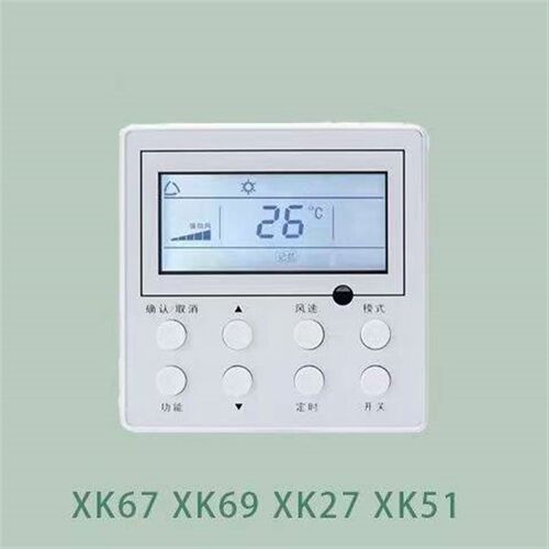 速发适用于空调线控器XK27 XK51 XK67 XK6风管机一拖一4芯线