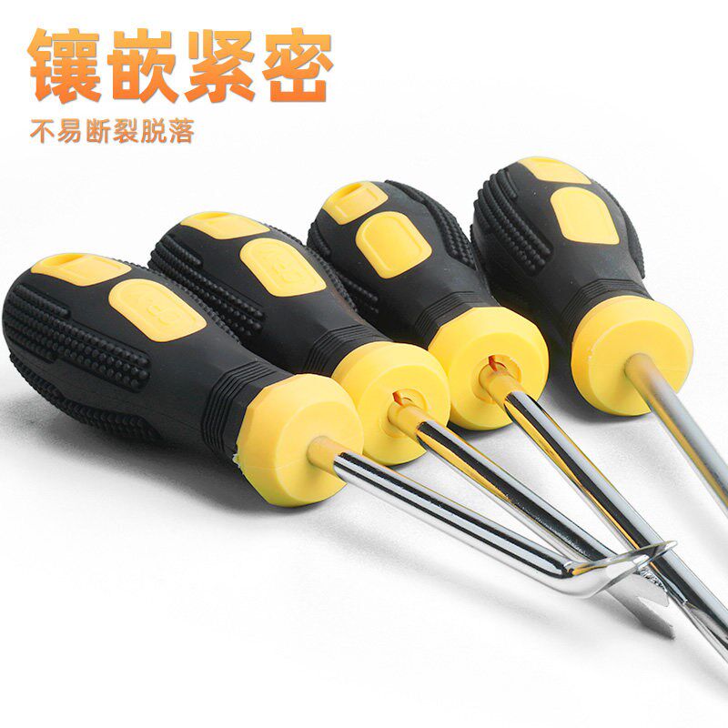 速发弯头起钉器撬批U型V型新款橇棒拔钉器开口螺丝刀拔钉器手动木