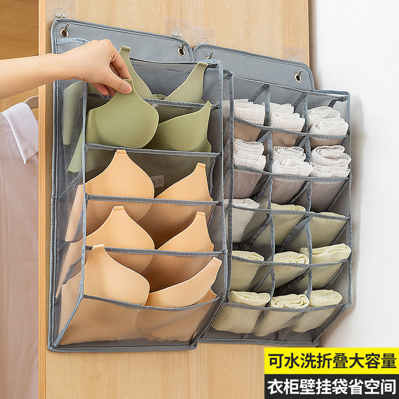 速发内神收纳挂袋衣柜墙壁挂式袜艺柜子放文胸内裤布子储物袋宿舍