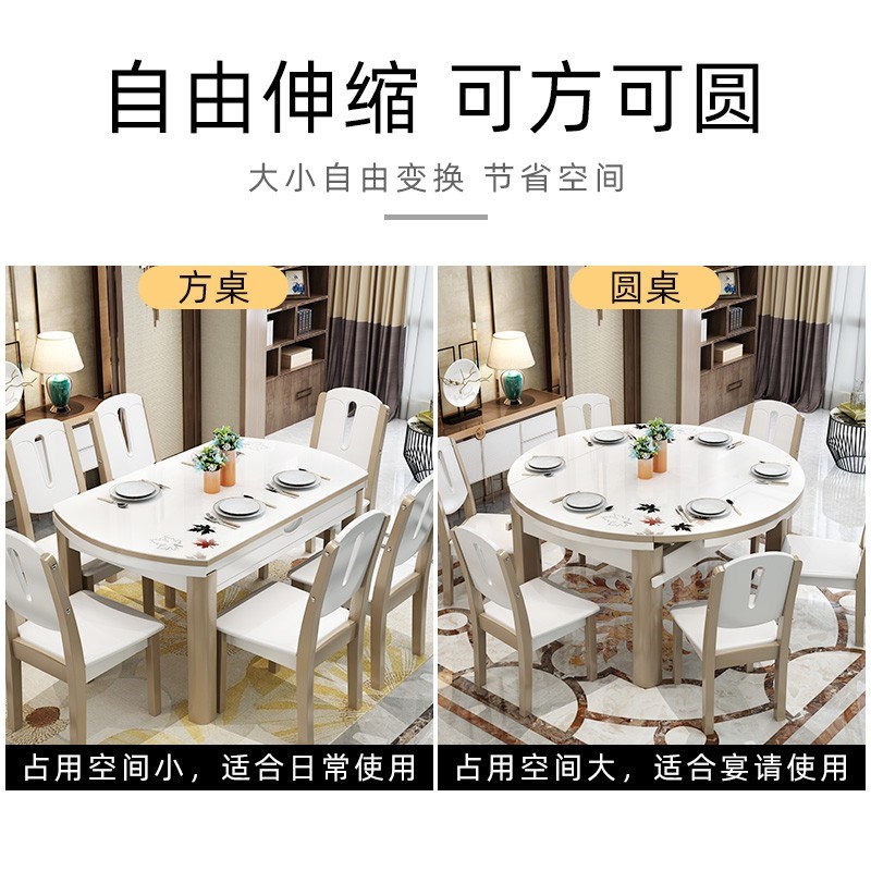 速发简约约木伸桌椅组合简实钢化玻璃饭桌可餐缩折叠吃饭桌香槟色