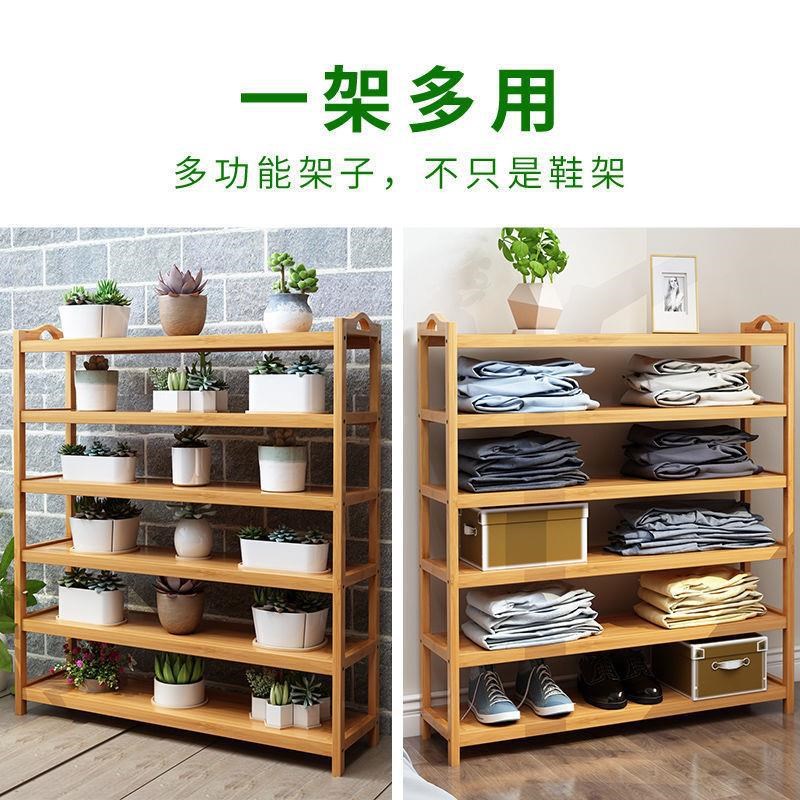 速发鞋架纳多层家用楠经简易门口竹济型防尘鞋柜实木多功能收子置