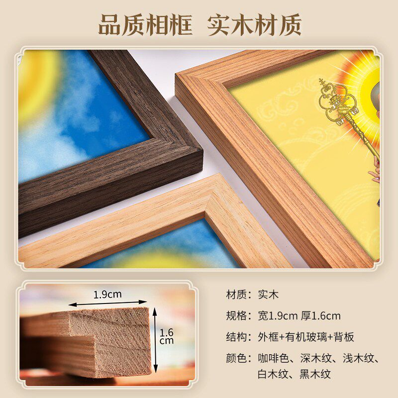 速发五圣图挂画神像观音地藏文殊普贤菩萨释迦牟尼佛像供奉结缘摆