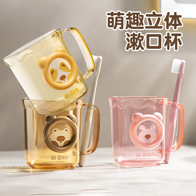 速发刷三漱口杯家用洗漱杯一家童口情侣牙刷杯套装可爱牙缸儿牙杯