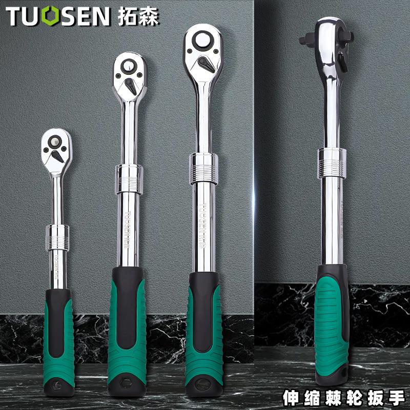 速发大飞快脱齿轮套筒扳手1/2寸柄直快速扳手72棘伸缩棘轮套筒