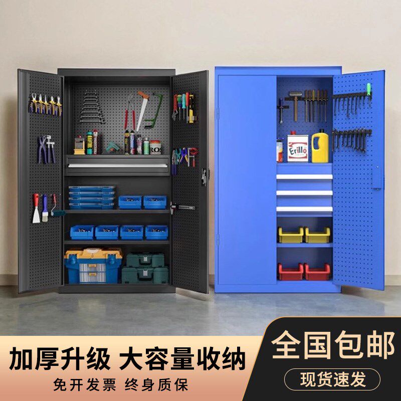速发工厂重皮工具柜车间用五金汽铁维修刀具管理柜加厚修型储物组