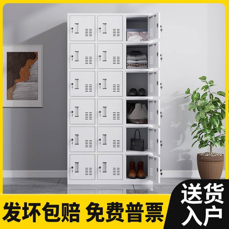 速发1柜门更衣柜存包8子工柜员储物柜食堂碗柜收纳宿舍十八门