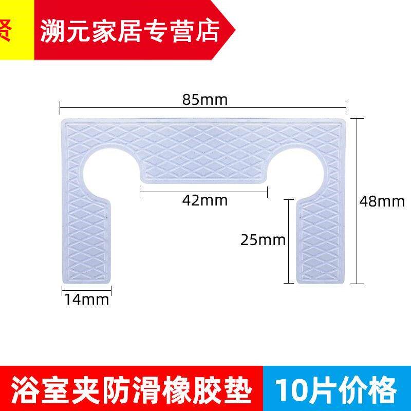 速发玻璃门浴室夹内六角防滑螺丝螺栓房无框玻璃门夹合页垫片胶垫