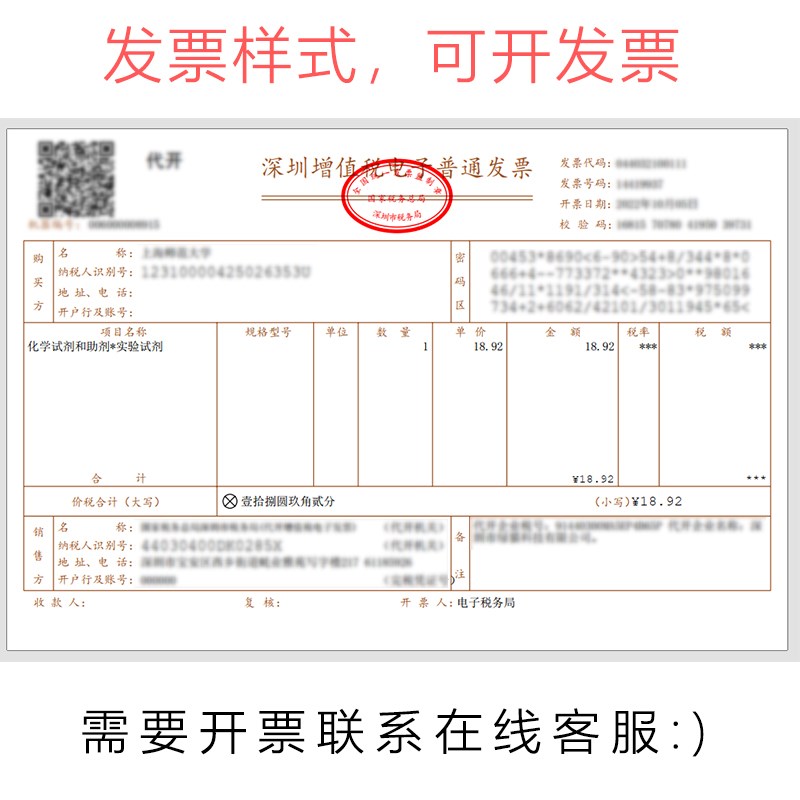 速发氢氧化钙溶液初中化学检验试剂二氧化碳中小学教学实验澄清石