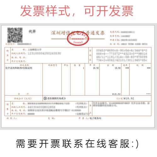 速发氢氧化钙溶液初中化学检验试剂二氧化碳中小学教学实验澄清石