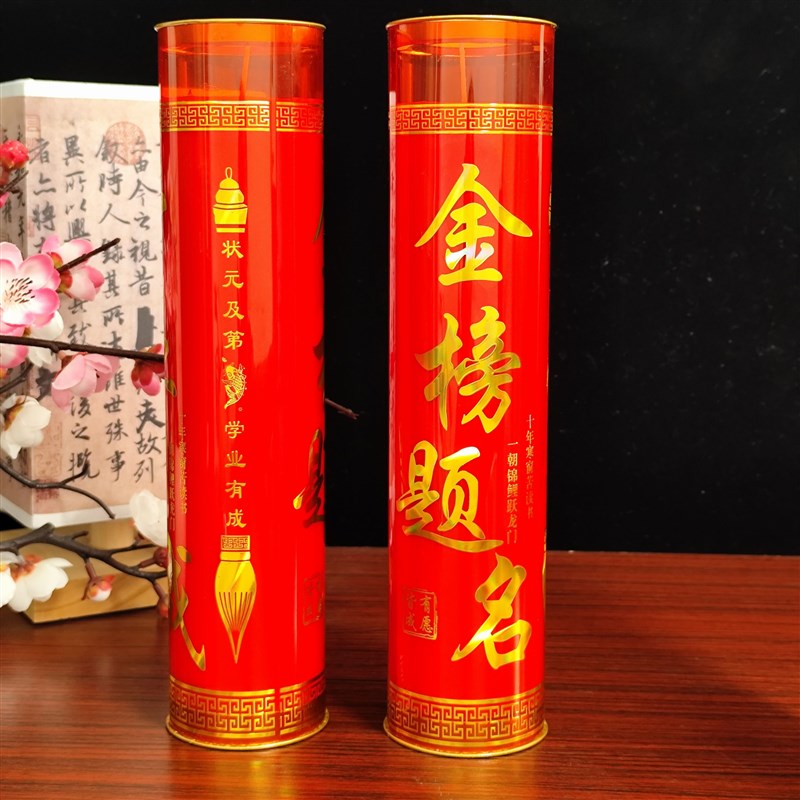 速发斗烛酥油灯天7天15天题榜明名红色家用工厂长金供佛灯大