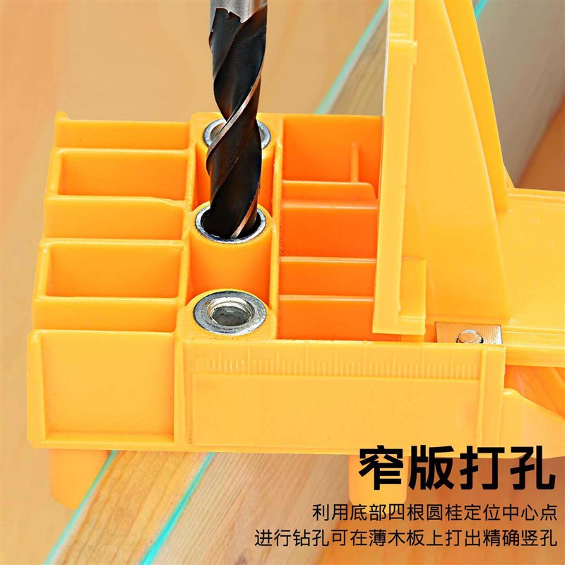速发木工直孔打孔器多功能木板连接钻孔开孔扩孔垂直打孔工具