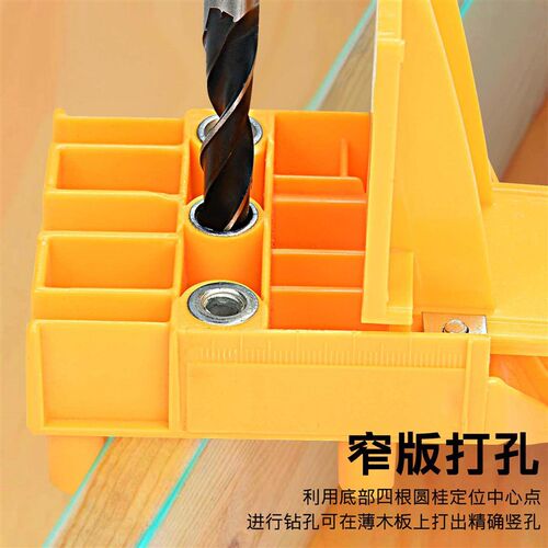 速发木工直孔打孔器多功能木板连接钻孔开孔扩孔垂直打孔工具