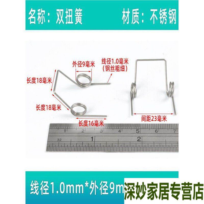 速发大小弹簧双扭簧0-180度04不锈钢弹黄强力回扭力锰钢