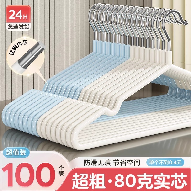 速发衣挂晒用架衣防滑晾衣架学生宿舍用防肩角家衣撑凉大衣服架子