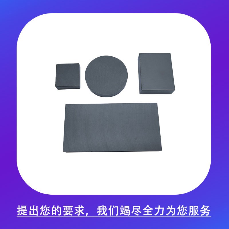 速发锰锌铁氧体方条磁芯磁片磁铁条磁块可电磁炉无线 线充电隔磁