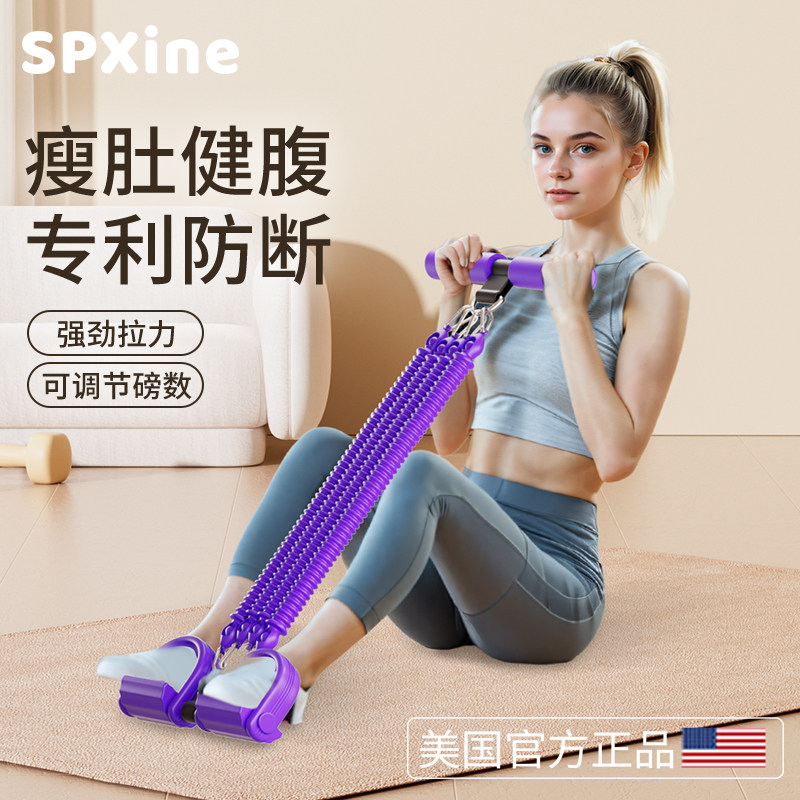 速发脚燕拉力器瘦肚功神器多子能家用健身脚登脚踏腹部小蹬伸器材