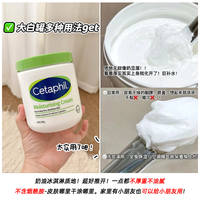 Staf Big White Can Body Lotion Moisturizing and Nourishing Children's Cream for Body and Face free of niacinamide, Chinese version for women thumbnail 6