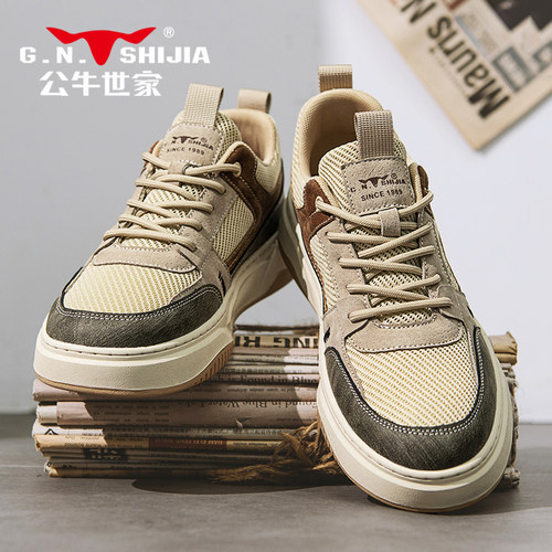 【张颂文推荐】公牛世家男鞋正品