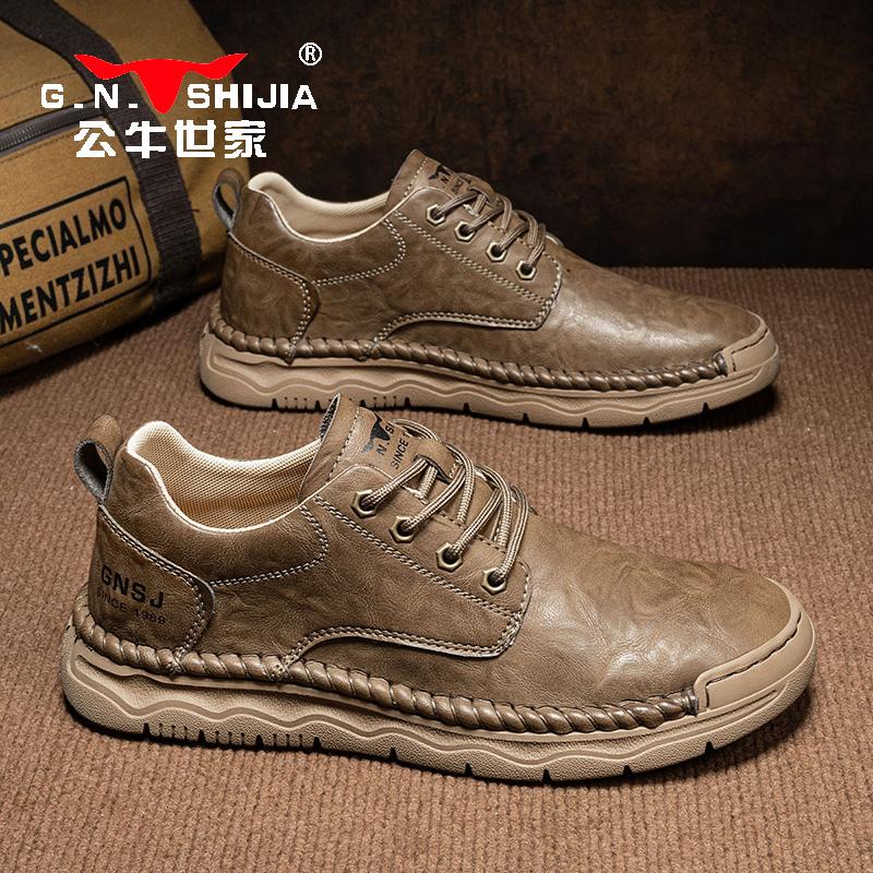 公牛世家手工防滑休闲皮鞋男款