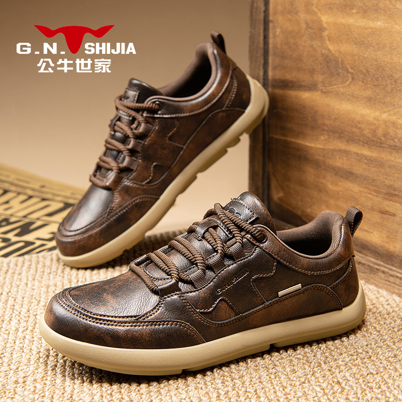 公牛世家真皮休闲板鞋