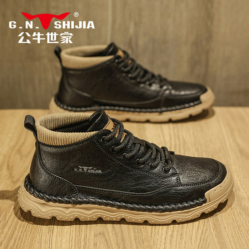 【张颂文推荐】公牛世家男鞋正品