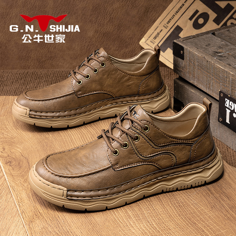 公牛世家男鞋冬季真皮软底