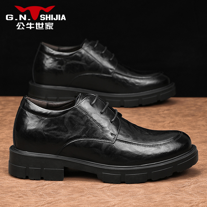 公牛世家男士皮鞋秋季真皮内增高