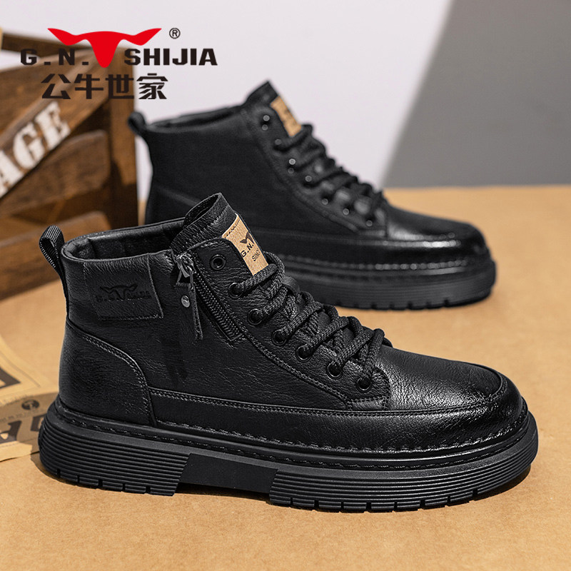 公牛世家马丁靴男英伦冬季机车黑色工装短靴休闲百搭男士高帮皮鞋,流行男鞋,马丁靴,淘宝优惠券,粉丝福利购,淘宝优惠卷