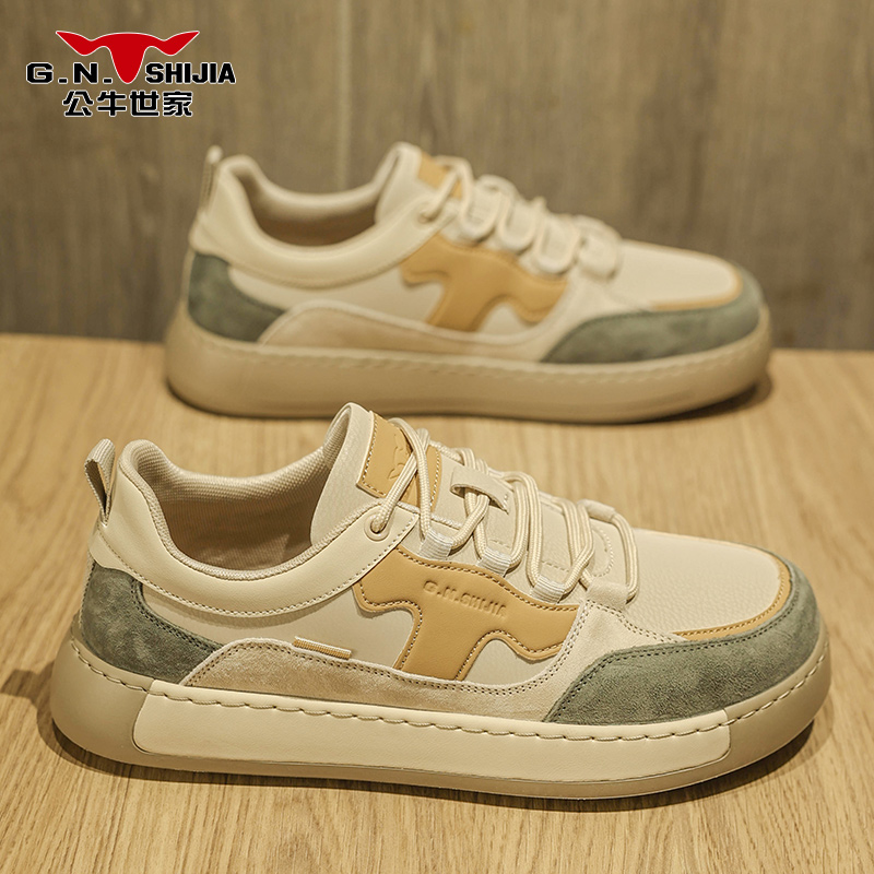 公牛世家板鞋男款秋季潮牌高级感