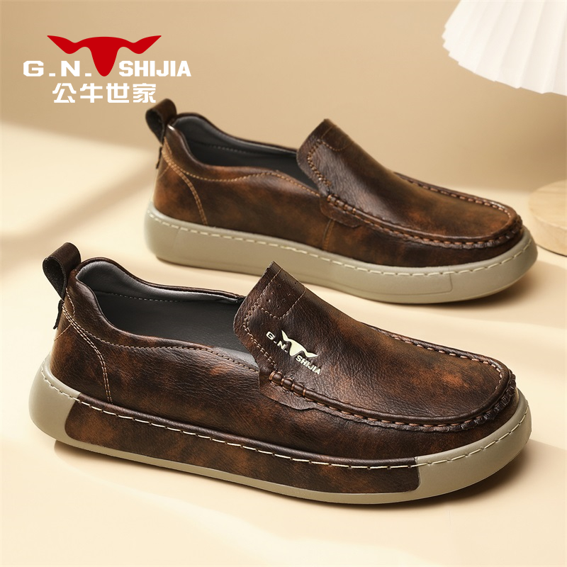 公牛世家休闲真皮板鞋