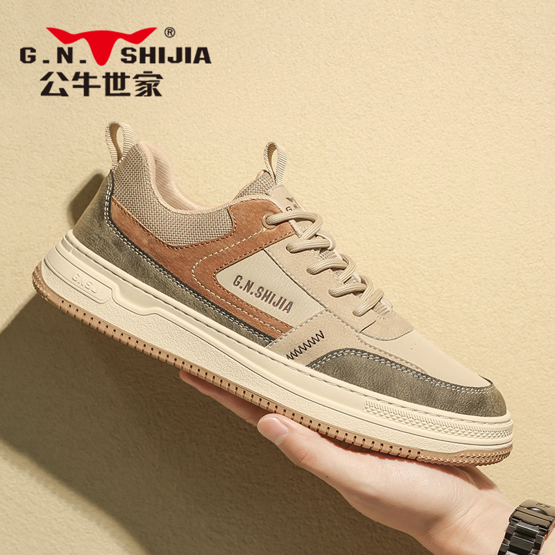 【张颂文推荐】公牛世家男鞋正品