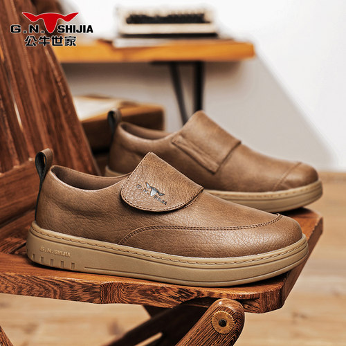 公牛世家一脚蹬休闲皮鞋男款