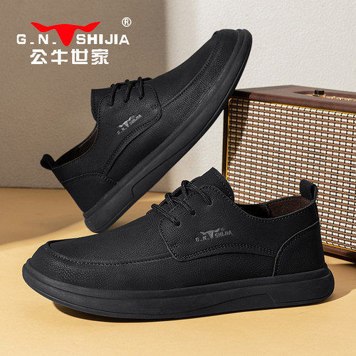 公牛世家商务休闲皮鞋男款