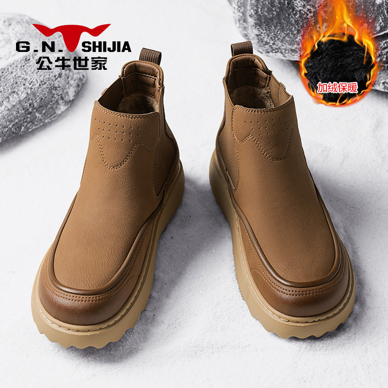 公牛世家男款雪地靴冬季加绒保暖棉鞋男士防水防滑厚底户外靴防寒,流行男鞋,时尚雪地靴,淘宝优惠券,粉丝福利购,淘宝优惠卷