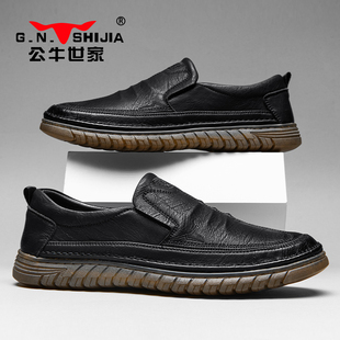 透气真皮黑色高端休闲一脚蹬懒人豆豆皮鞋 夏季 男款 公牛世家豆豆鞋