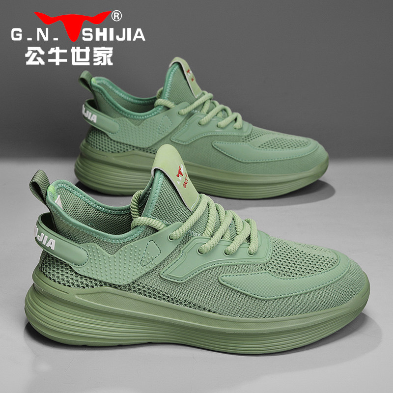 公牛世家老爹鞋男款冬季透气网面男鞋时尚休闲网鞋男士跑步运动鞋,流行男鞋,时尚休闲鞋,淘宝优惠券,粉丝福利购,淘宝优惠卷