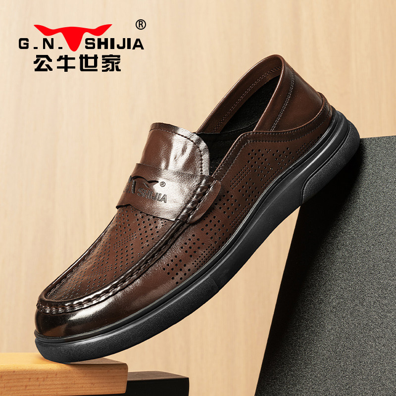 公牛世家豆豆鞋男冬季无鞋带厚底增高大头皮鞋真皮黑色英伦乐福鞋,流行男鞋,乐福鞋（豆豆鞋）,淘宝优惠券,粉丝福利购,淘宝优惠卷