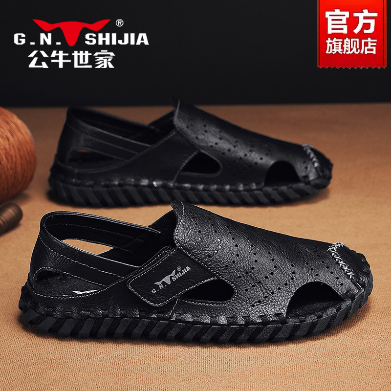 【张颂文推荐】公牛世家男鞋正品图片