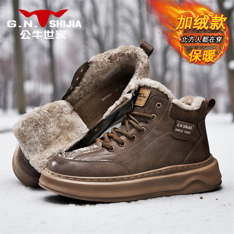 公牛世家高帮鞋男款加绒保暖棉鞋