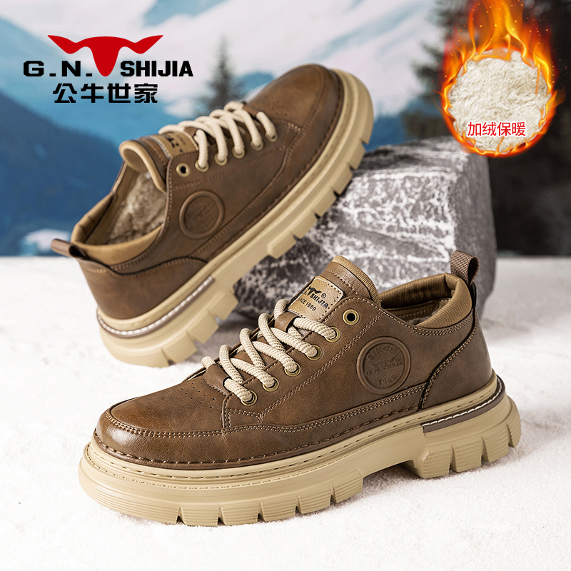 公牛世家工装鞋男款加绒保暖