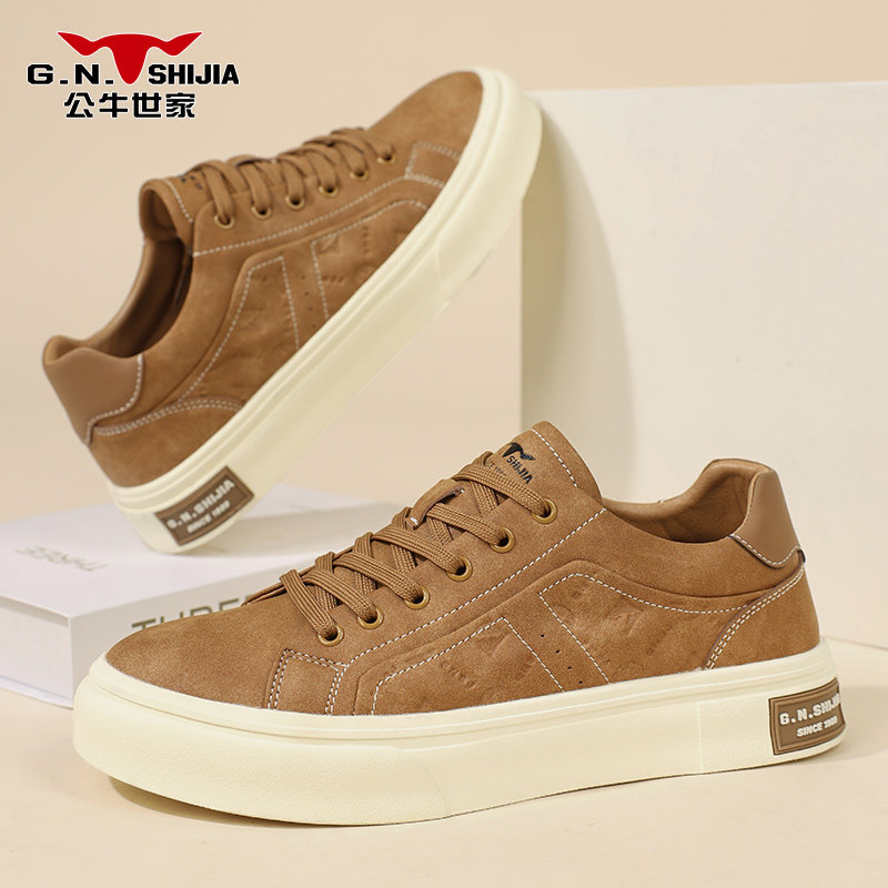公牛世家低帮板鞋冬季黄棕色百搭休闲鞋青少年防滑内增高鞋子男鞋,流行男鞋,休闲板鞋,淘宝优惠券,粉丝福利购,淘宝优惠卷