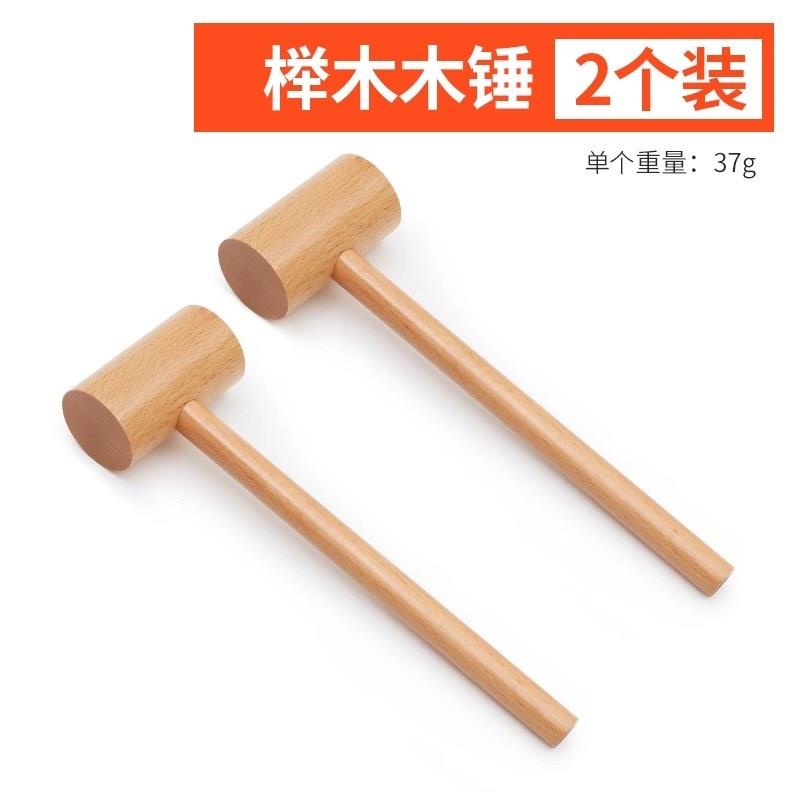 小木头锤子敲打实木木槌手工小木榔头家用按摩捶背砸金蛋锤子郎头