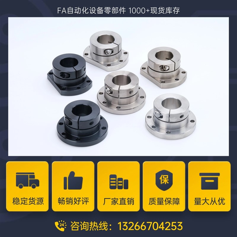 导向轴支座GBR11/GBR12/GBR16-D12 FD16 D20 D25 D30带定位孔型