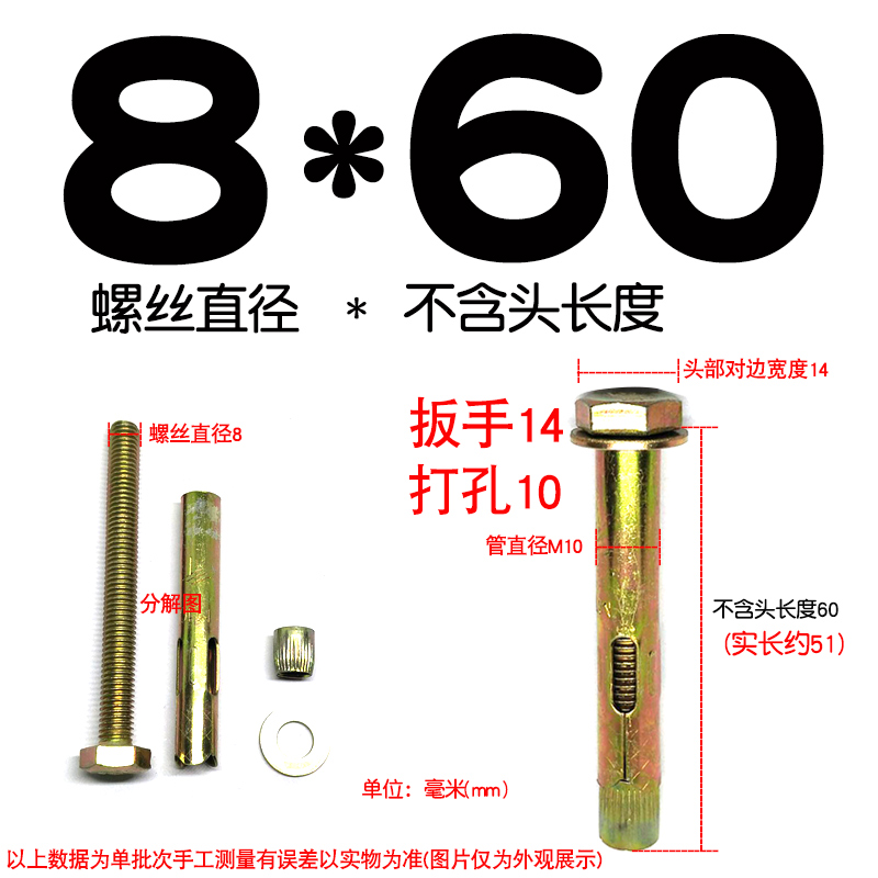外六角内膨胀螺丝地板螺栓内爆內迫内置式加长国标拉爆管 M6M8M10