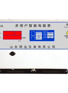 WL组合电表KD联网DF型K1PD8662系列手机支付DDSH多用户集中式ADF